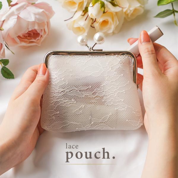 [Release date: January 30, 2023]透け感のある レース がおしゃれでかわいい！がま口ポーチリップやハンドクリーム、ヘアアクセを入れても◎コインケース や カードケース としてもおすすめ！！◆プラスチックワイヤー...