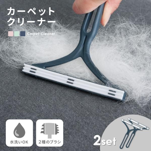 [Release date: October 11, 2023]ペットの抜け毛もごっそりとれる！ペットカーペットクリーナー現在のお掃除方法を快適にしませんか？キャットタワーやカーペットなどは掃除機でお掃除しても抜け毛は取り切れていません！コ...