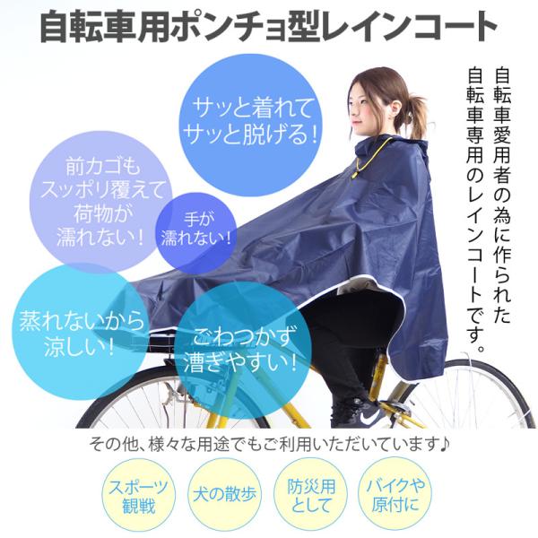 レインコート 自転車 リュック 対応 サンバイザー ポンチョ レディース メンズ 長め 通学 ロング 軽量 おしゃれ カッパ 雨具 クリスマス Buyee Buyee 提供一站式最全面最专业现地yahoo Japan拍卖代bid代拍代购服务 Bot Online