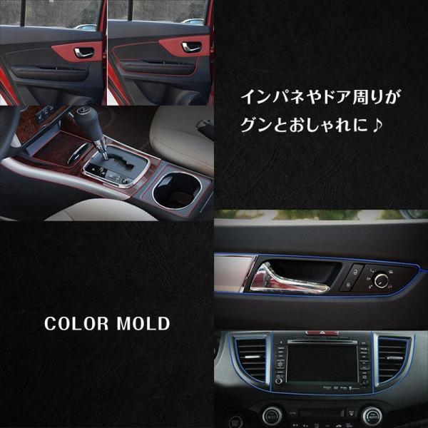 モール カラーモール 5m スリム インテリアモール 車 内装 インパネ 内張り すき間 差し込むだけ ヘラ付 Buyee Buyee 日本の通販商品 オークションの代理入札 代理購入
