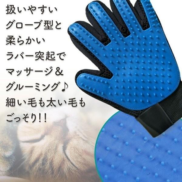 ペット グルーミング ブラシ 手袋 グローブ 犬 猫 ペットブラシ 抜け毛 