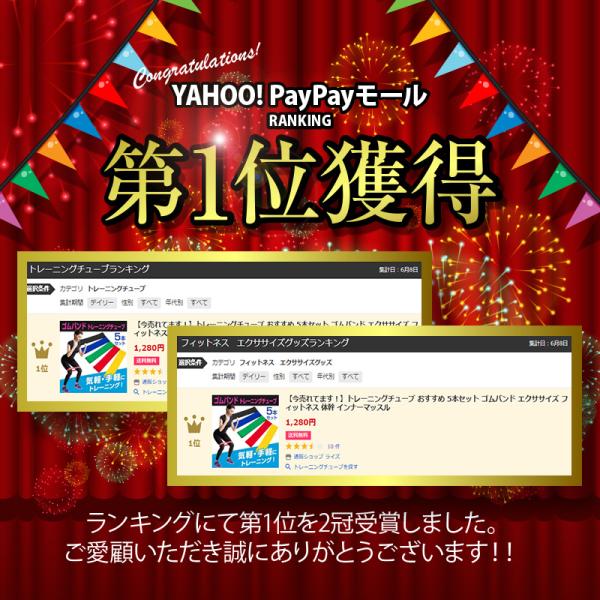 今売れてます トレーニングチューブ おすすめ 5本セット ゴムバンド エクササイズ フィットネス 体幹 インナーマッスル Buyee Buyee Japanese Proxy Service Buy From Japan Bot Online