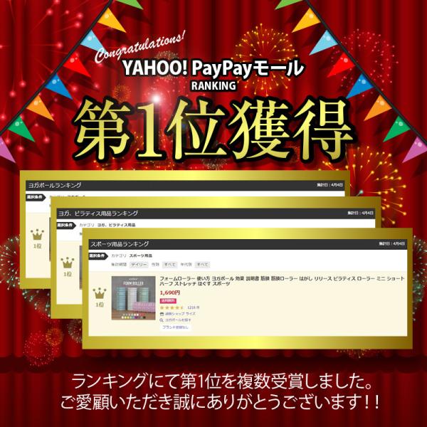 Cdjapan フォームローラー 筋膜 はがし リリース 効果 ピラティス ヨガポール ローラー ピンク ミニ ショート ハーフ グッズ ストレッチ ほぐす 使い方 説明書 楽ロジ 白 Proxy Shopping Service Yahoo Shopping