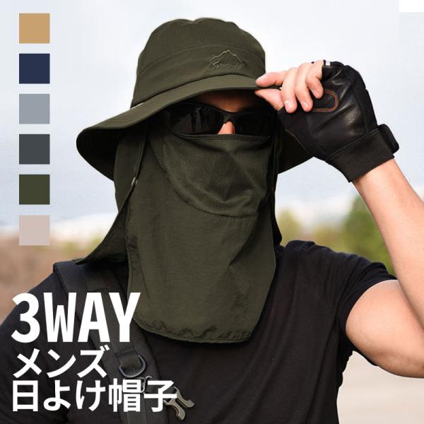 安い農作業 帽子の通販商品を比較 ショッピング情報のオークファン