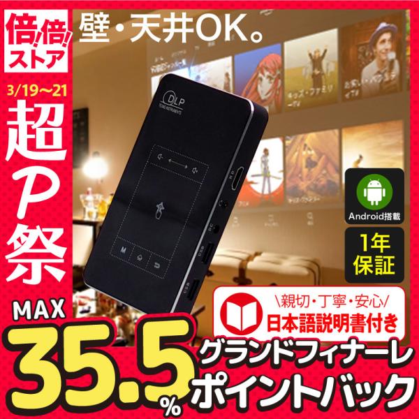 プロジェクター 小型 家庭用 天井 スクリーン 壁 Wifi Bluetooth Dvd スマホ ニンテンドースイッチ Youtube 映画 充電式 ケーブル 三脚 フルセット Buyee Buyee Japanischer Proxy Service Kaufen Sie Aus Japan