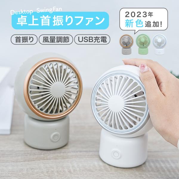 扇風機 レトロ 扇風機 サーキュレーターの通販 価格比較 価格 Com