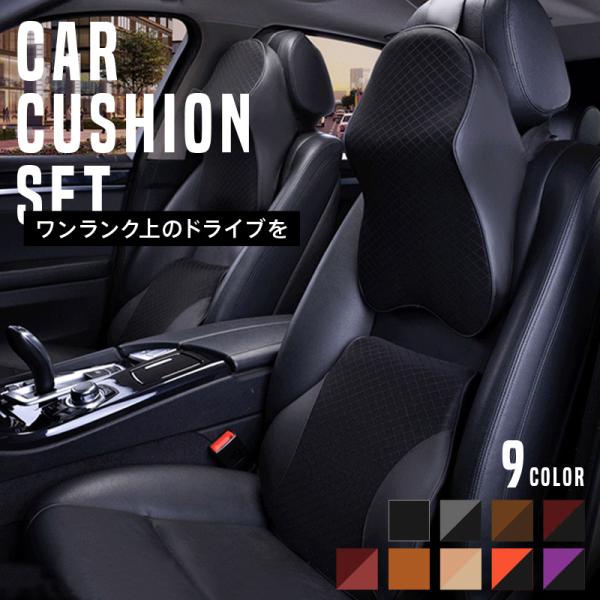 ランバーサポートの人気おすすめランキング13選 車内やゲーミングチェアにも セレクト Gooランキング