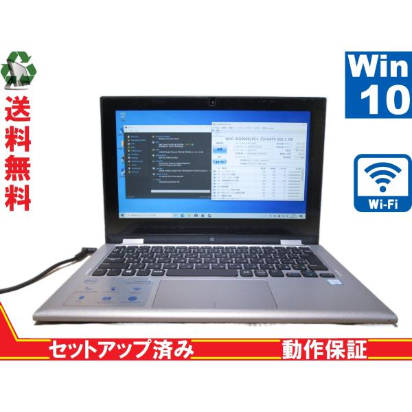 ノートPC SSD128GB DELL Inspiron 11-3158 i3-6100U SSD128GB DELL Inspiron 11-3158 i3-6100U