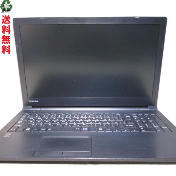 #692 東芝 Dynabook B65/DN i7-8550U 16GB 692 東芝 Dynabook B65/DN i7-8550U 16GB