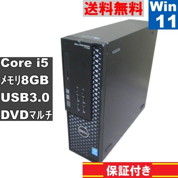 DELL INSPIRON 580S Windows11 SSD搭載スリム型PC DELL INSPIRON 580S Windows11 SSD搭載スリム型PC