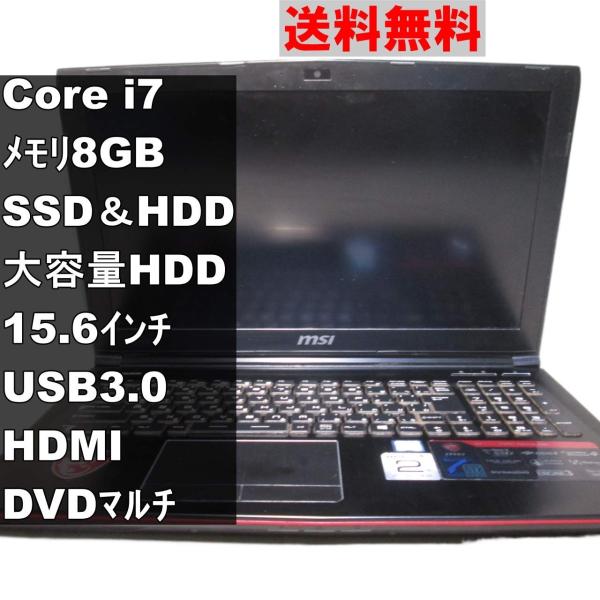 MSI GE62 7RD Apache 024JP【SSD＆HDD搭載】 Core i7 7700HQ／電源投入