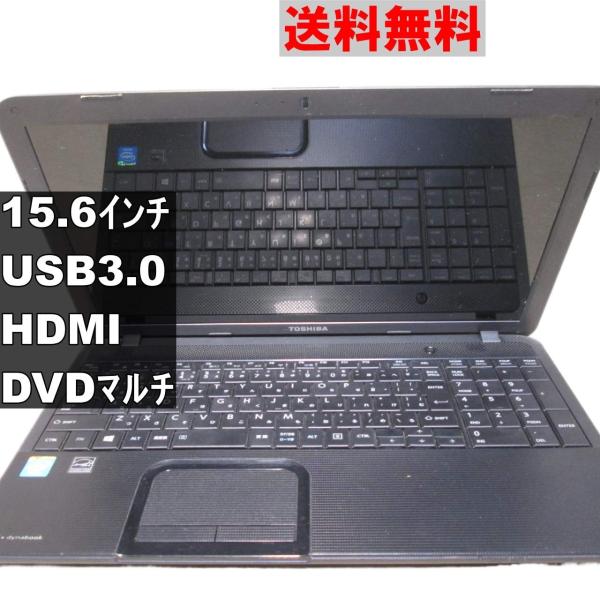 「Dynabook Satellite B252/22G (PB25222GSPB)2013年秋冬モデル」Win11 ＆ Office2010インストール済 / Dual-Core-Cel-B830(2コア/2スレッド) / メモリー4GB / HDD-320GB / DVDスーパーマルチドライブ / Webカメラ / 無線LAN / 大画面15.6型ワイド光沢LED液晶搭載ノートPC / 中古品 Amazon.co.jp: 中古パソコン 東芝 Dynabook Satellite B252/22G