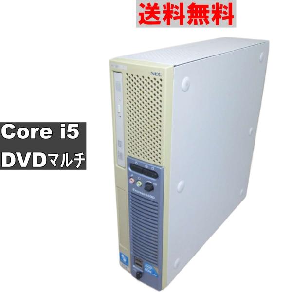 新品SSD デスクトップパソコン NEC Express5800/51Lg Core i5