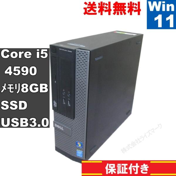 スリムデスクトップPC/第4世代 i5 4590/8G/SSD/Win11Pro スリムデスクトップPC/第4世代 i5 4590/8G/SSD/Win11Pro