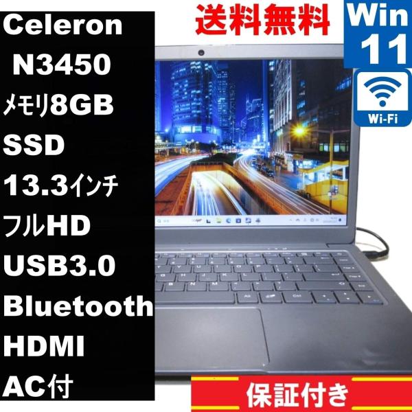 Jumper EZbook X7 8256【SSD搭載】 Celeron N3450 1.1GHz 【Windows11