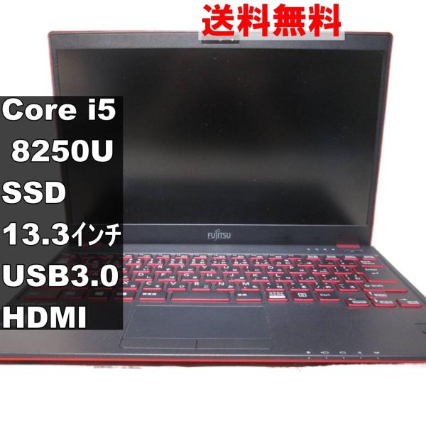 Windowsノート本体 i5-8250u LIFEBOOK UH75/B3 FMVU75B3R 富士通 FMV LIFEBOOK UH75/B3 FMVU75B3R [サテンレッド] 価格