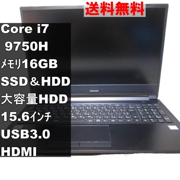 【難あり】マウスコンピュータ ノートパソコン（MB-K700SN-M2SH2) 楽天市場】mouse ノートPC m-Book Kシリーズ 15.6型 MB-K700SN-M2SH2