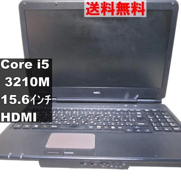 NEC NEC VersaPro PC-VK25TXZCF【Core i5 3210M】 【Windows7モデル