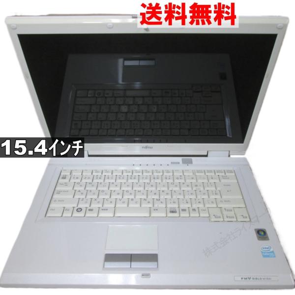 Fujitsu FMV-BIBLO NF/B40　ノートパソコン（3812）　難あり FMV-BIBLO NF NF/B40 FMVNFB40 FUJITSU | インバースネット株式会社