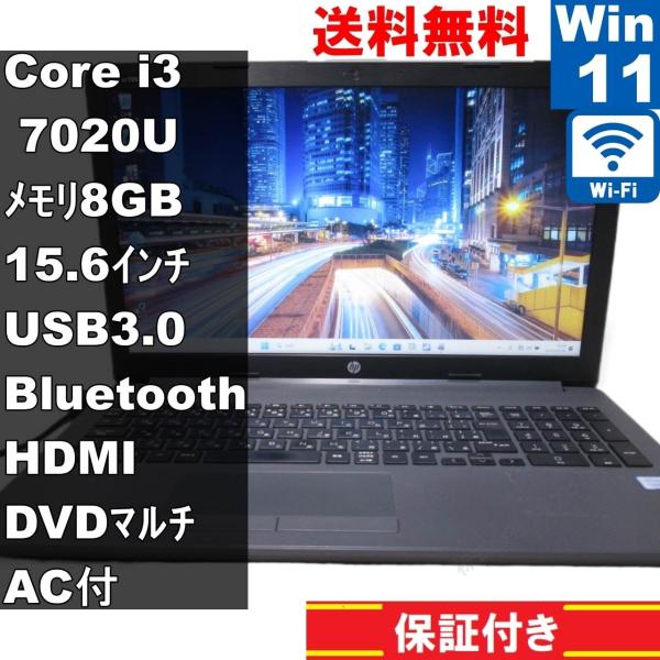 HP 250 G7 正常動作品 Amazon.co.jp: 【整備済み品】 ノートパソコン HP 250 G7 第7