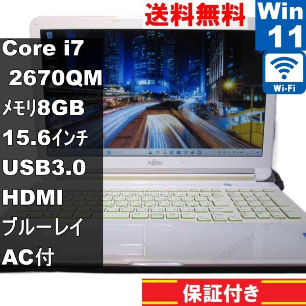 最新Windows10+office 新品爆速SSD512GB 富士通 LIFEBOOK AH53/K i7