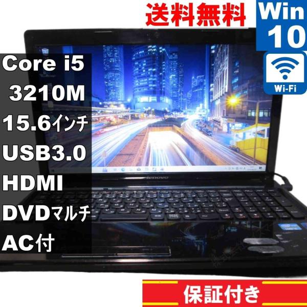 Lenovo G580 59330999【Core i5 3210M】 【Windows10 Home】MS