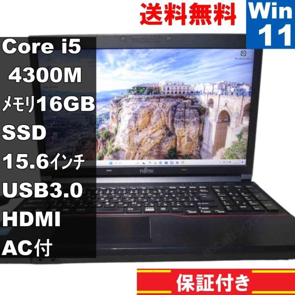 富士通 Lifebook A574/H-①　i5-4300M　快速 Amazon.co.jp: Fujitsu LIFEBOOK A574/H Windows 10 15.6-inch