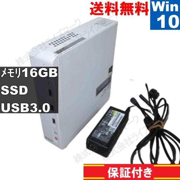 インストール準備ソフト「Libre Office/Google Chrome/iTunes/Zoom/Androidエミュレーター/ブルーレイ再生ソフト/動画編集ソフト」／デスクトップパソコン 中古／Windows10 Home セットアッ...