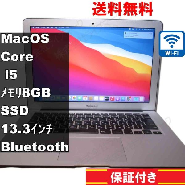 MacBook Air corei5 新品SSD A1466 美品 Apple MacBook Air A1466【SSD搭載】 Core i5 1.6GHz Mac OS Big