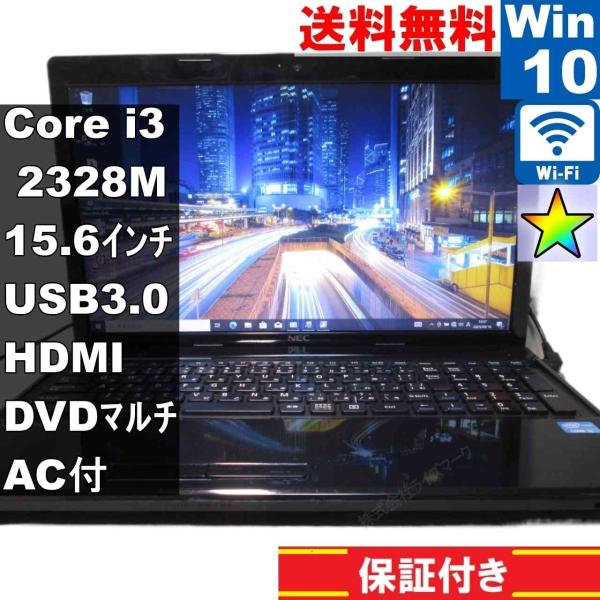 NEC - ノートPC NEC VJ22LF-F i3 4GB Win10 Office NEC - ノートPC NEC VJ22LF-F i3 4GB Win10 Officeの通販 by
