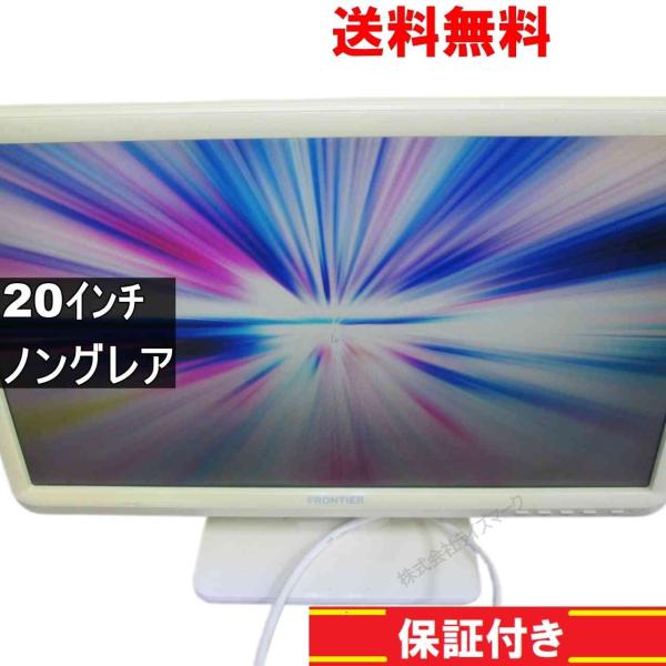 液晶モニター 解像度：　WXGA++　 表面加工：ノングレア　 入力端子：D-Subｘ1、DVIｘ1