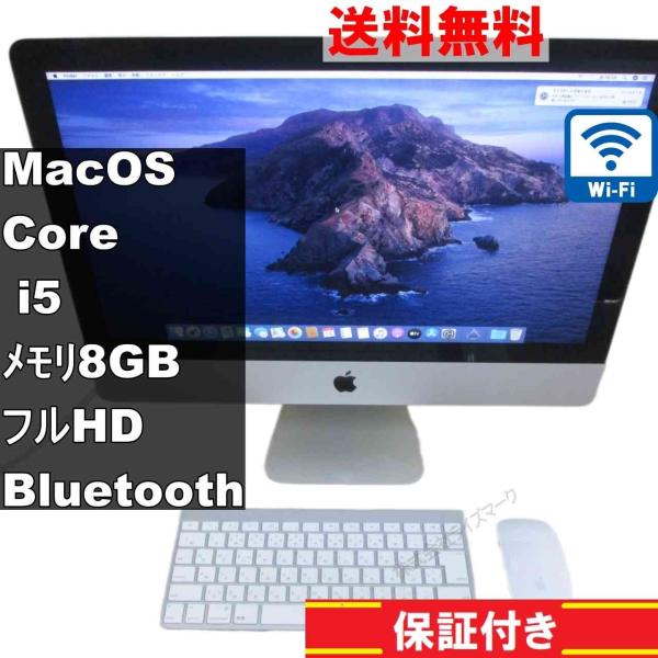 デスクトップパソコン 中古／Mac OS Catalina 10.15.7 セットアップ済み／無線LANあり／