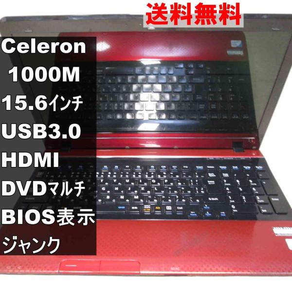 Lavie LS150MSW ジャンク NEC - Lavie LS150MSW ジャンクの通販 by ムササビ｜エヌイーシーなら