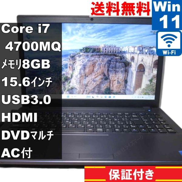 UNITCOM（ユニットコム） UNITCOM W650SZ【Core i7 4700MQ