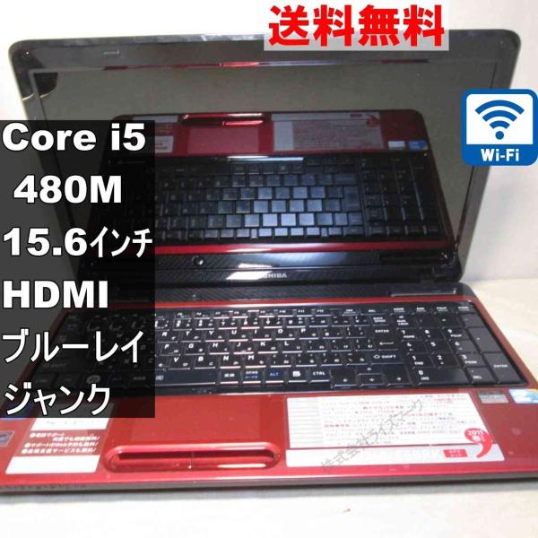 dynabook（ダイナブック） 東芝 dynabook T350/56BBK【Core i5 480M