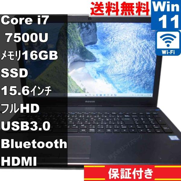 マウスコンピューター（MouseComputer） MPro-NB591Z-SSD-A【SSD搭載