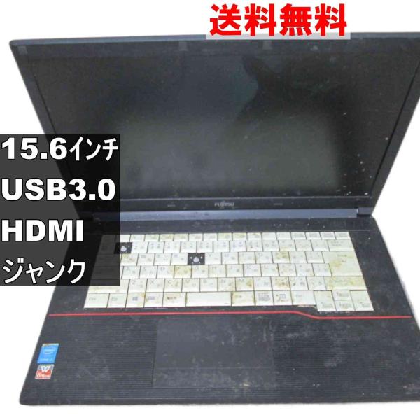 富士通（FUJITSU） LIFEBOOK A574/M 均一／USB3.0／HDMI ジャンクPC