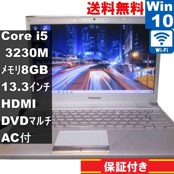 dynabook（ダイナブック） 東芝 dynabook R732/37HK【大容量HDD搭載