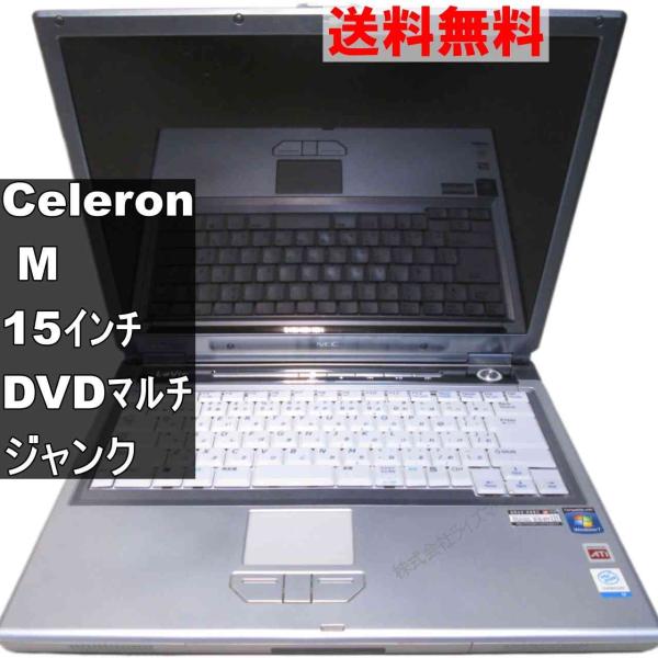NEC NEC LaVie L LL750/DD【Celeron M 1.4GHz】 256MBメモリ
