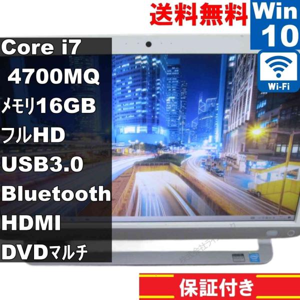 dynabook（ダイナブック） 東芝 dynabook D51 D51/RW【大容量HDD搭載