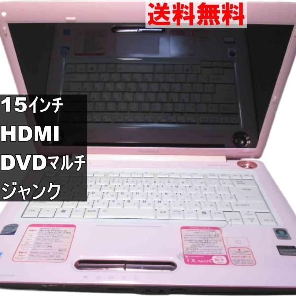 dynabook（ダイナブック） 東芝 dynabook TX/66GPK【Core 2 Duo