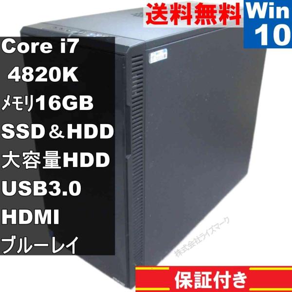 自作機 X79 Extreme6【SSD＆HDD搭載】 Core i7 4820K 16GBメモリ