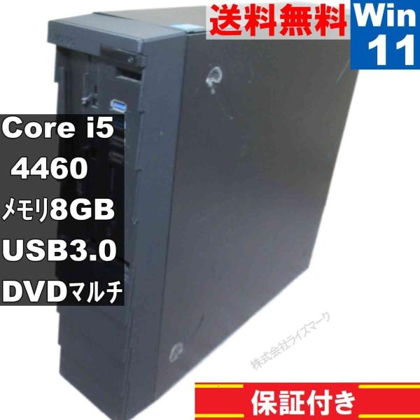 インストール準備ソフト「Libre Office/Google Chrome/iTunes/Zoom/Androidエミュレーター/ブルーレイ再生ソフト/動画編集ソフト」／デスクトップパソコン 中古／Windows11 Home セットアッ...