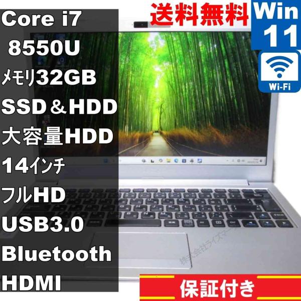 iiyama iiyama N141WU【SSD＆HDD搭載】 Core i7 8550U 32GBメモリ