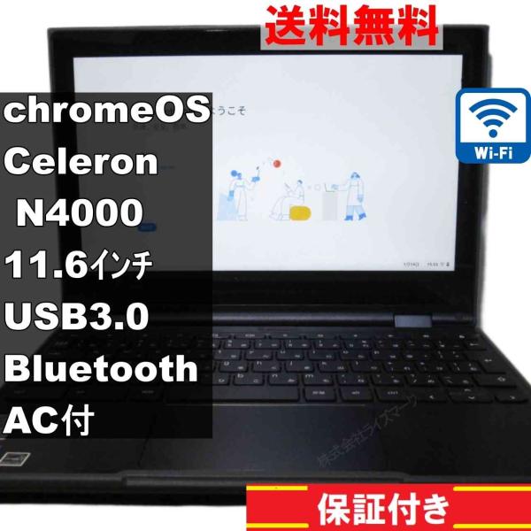 Lenovo（レノボ） Lenovo 300e Chromebook 2nd Gen【Celeron N4000 1.1