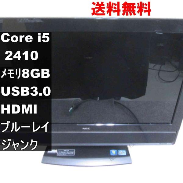 デスクトップパソコン 中古／