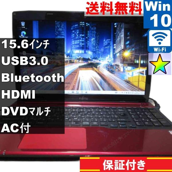 富士通（FUJITSU） LIFEBOOK AH40/M【AMD】 【Windows10 Home】MS 365