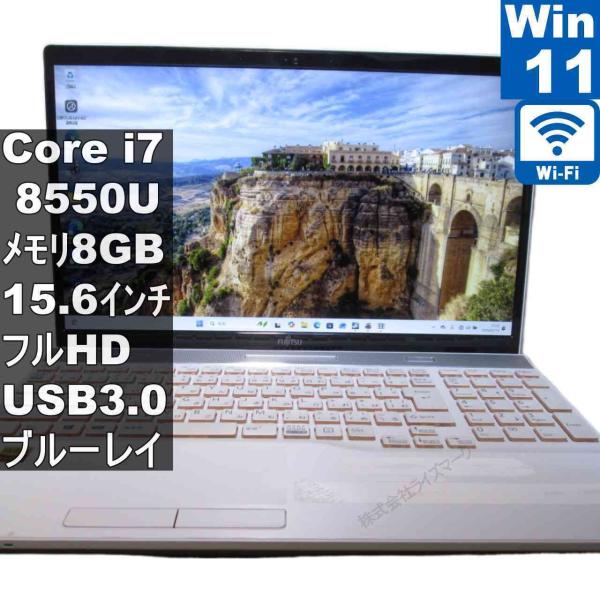 ◎美品！SSD+HDD Win11 AH53/C2(Core i7-8550U/16GB/256GB/500GB/S