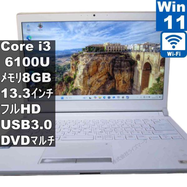 dynabook（ダイナブック） 東芝 dynabook RX73/VWQ【大容量HDD搭載