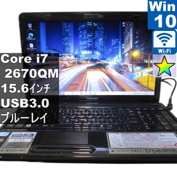 スマホ・タブレット・パソコン TOSHIBA dynabook T451 PT45157DBFW dynabook（ダイナブック） 東芝 dynabook T451/57DB PT45157DBFB【Core